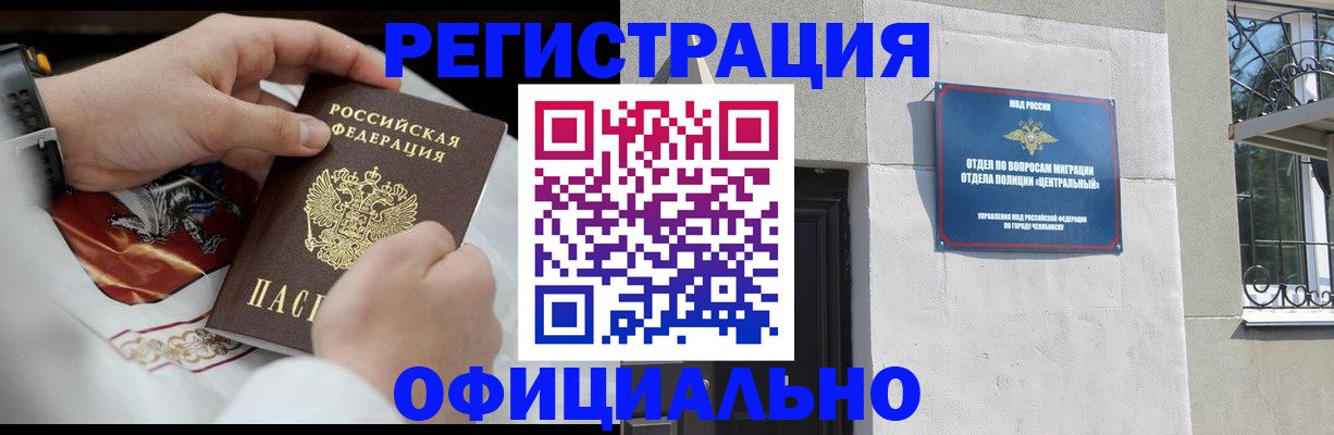 регистрация для дет. сада в Набережных Челнах