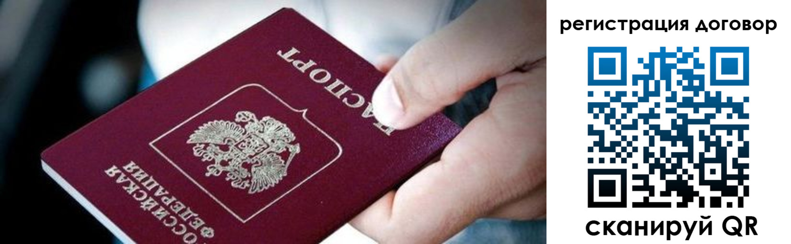 миграционный учет в Набережных Челнах