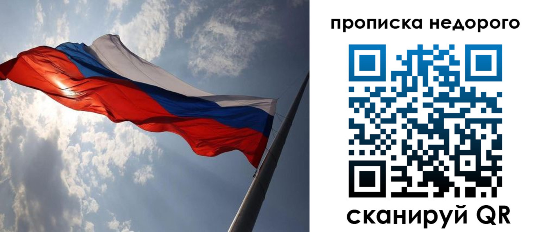 прописка ребенка в Набережных Челнах