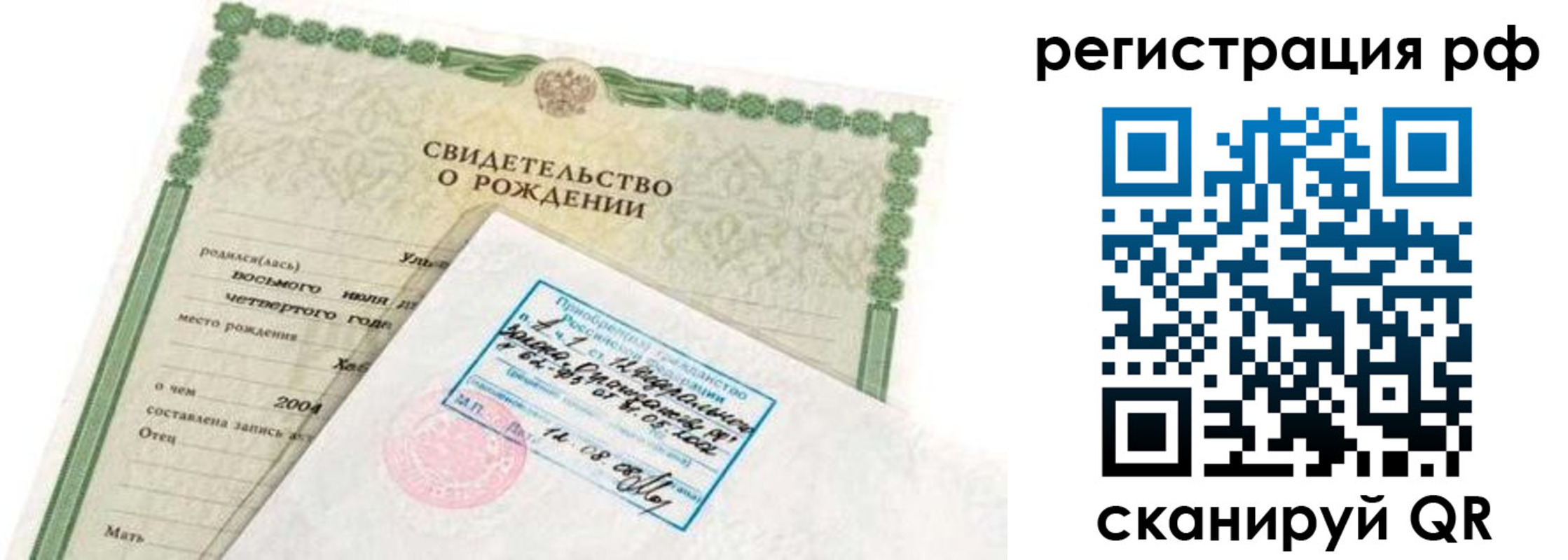 найти адрес прописки в Набережных Челнах