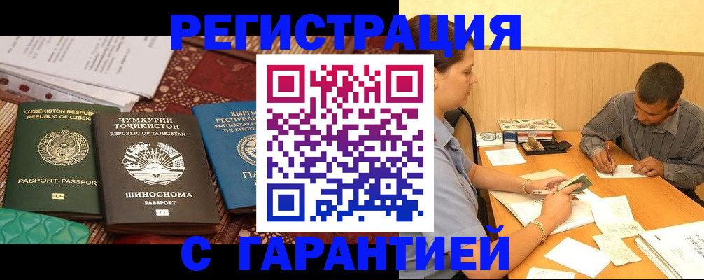 регистрация для дет. сада в Набережных Челнах