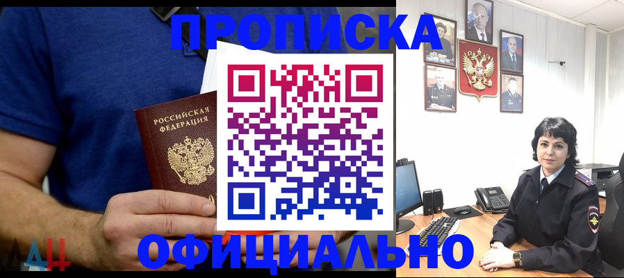 прописка паспорт в Набережных Челнах